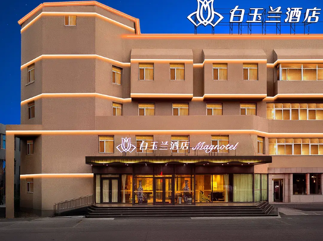 Magnotel - Huludao