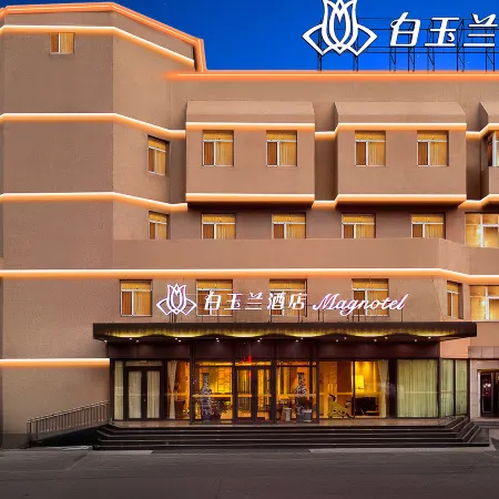 Magnotel (Huludao City Government)