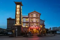 VaIIeyHabitathoIidayhoteI(MaIingRiverCanyonTouristAttractionarea