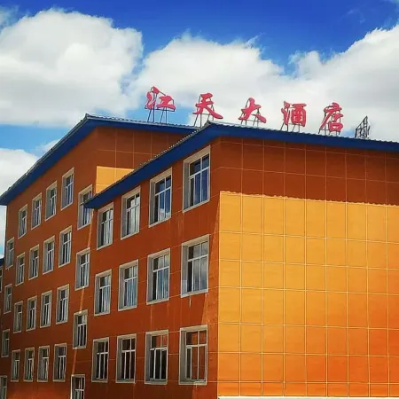 Jiangtian Hotel