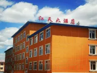 Jiangtian Hotel 꿈을 찾아 파상 초원 주변 호텔