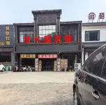 Hanting Express Hotel Dengfeng