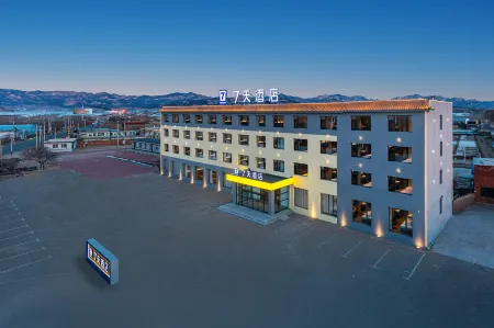 7Days Inn Hotel (Jinzhou Qingyanshi Tourism Service Center) Отели в г. Бейчжэнь