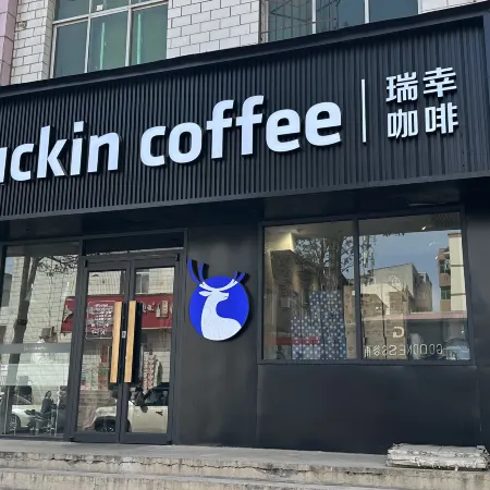 Ximan Hotel (Shanzhou District Government Wucaicheng Shopping Center)
