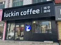 Ximan Hotel (Shanzhou District Government Wucaicheng Shopping Center)