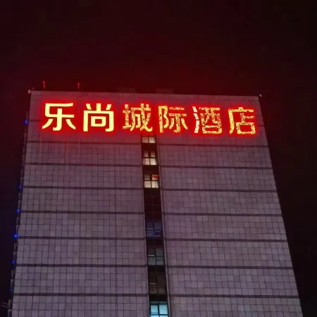 Thank You Intercity Hotel (Junan Leshang Building)