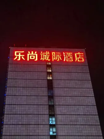 Thank You Intercity Hotel (Junan Leshang Building) Отели рядом со станцией Junan Railway Station