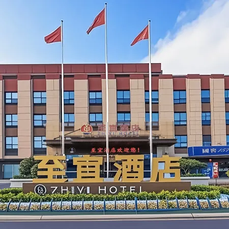 Rizhao Zhiyi Hotel(datangguagnchangrizhaozhandian)