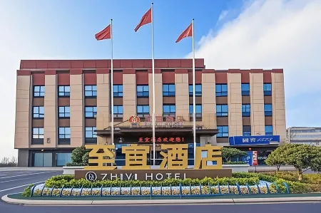 Rizhao Zhiyi Hotel(datangguagnchangrizhaozhandian) Отели рядом с достопримечательностью «Liujiawan Beachcombing Park· Rizhao»
