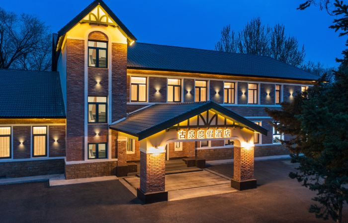 Xingcheng Ancient Spring Resort Hotel