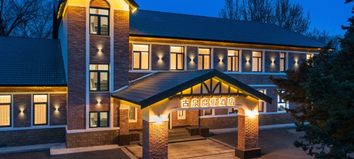 Xingcheng Ancient Spring Resort Hotel Hotels in Xingcheng