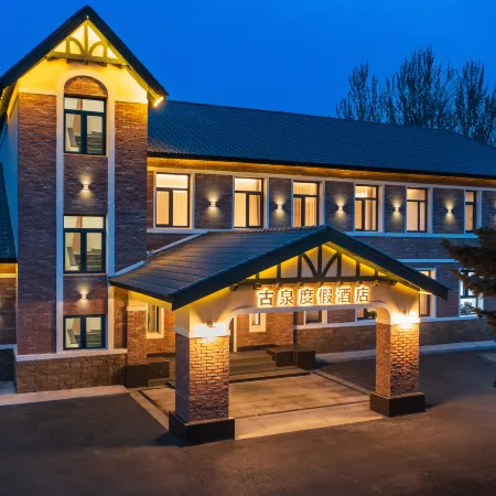 Xingcheng Ancient Spring Resort Hotel