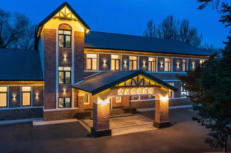 Xingcheng Ancient Spring Resort Hotel Отели рядом с достопримечательностью «Three Reef Range Rover»