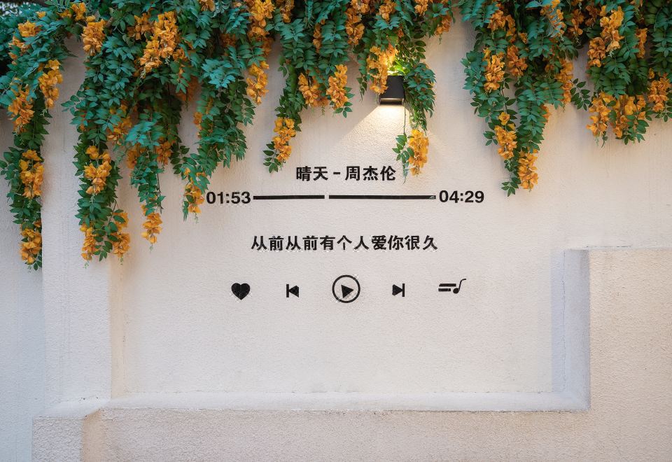 5. 구랑위 무샹화 ..