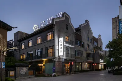 Atour Hotel Hotels in Anji City Center