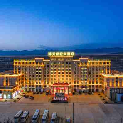 茶卡錦天世紀大酒店 Hotel Exterior