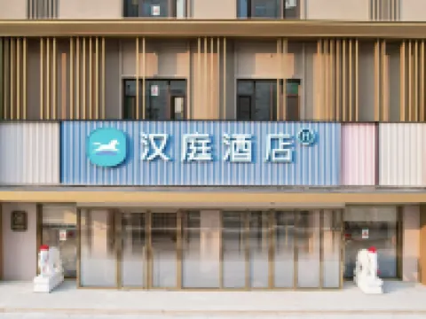 HanTing Hotel (Eurasia Shopping Center, Tongjiang Road, Baishan) Hoteles en Baishán