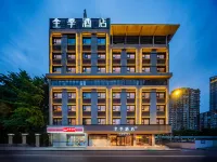 Ji Hotel Chengdu West China Hospital Tianfu Square Hotels in Chengdu