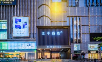 JI Hotel Chengdu 339 Tianfu Panda Tower Jianshe Road Hotel