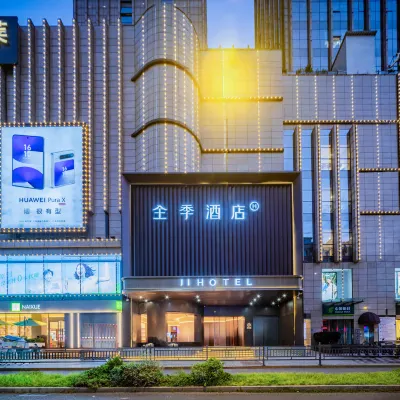 全季飯店（成都東郊記憶建設路店） 四川電視塔附近的飯店
