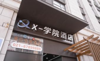 Yuyue E-sports Hotel (Shanghai Sijing Metro Station Branch)