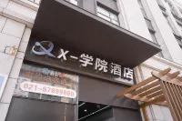 寓約電競飯店（上海泗涇地鐵站店） 鮮及鮮生鮮超市附近的飯店