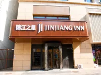 Jinjiang Hotel (Chengde Xinglong Cultural Square) Hotel in zona Xinglong Karst Cave