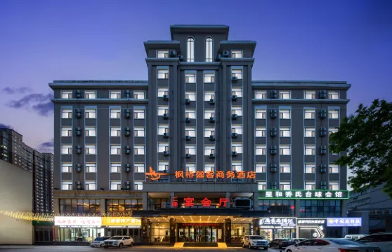 楓橋盈客酒店（林州人民公園市政府店）