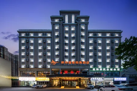 Fengqiao Yingke Hotel (Linzhou People's Park Municipal Government)
