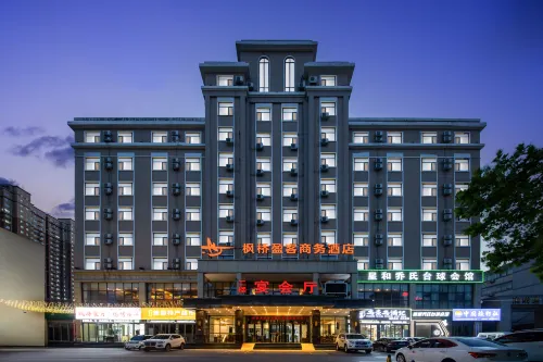 Fengqiao Yingke Hotel (Linzhou People's Park Municipal Government) Hotels in Linzhou