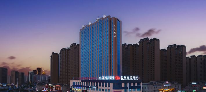Qiushi Hotel (Urumgi International Convention andExhibition Center Branch) Hotels in Ürümqi