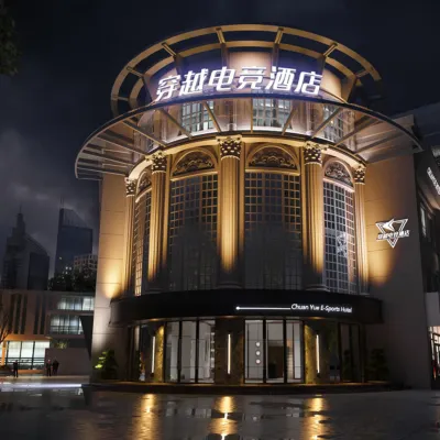 穿越eスポーツホテル（欧洲城五馬街） 中山公園周辺のホテル