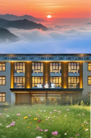 Qiyunli | Cloud Villa: Mountain-top Retreat · Aesthetic Guesthouse (Tiantangzhai Scenic Area Branch) Отели рядом с достопримечательностью «Baima Canyon»