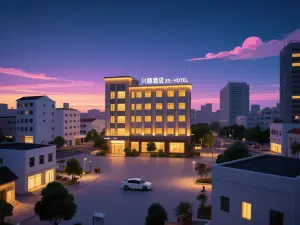 XINGSHUNJIUDIAN