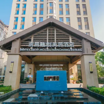 南昌融創雅高美居酒店（九龍湖南地鐵站融創樂園店） 鄰近圣米的酒店