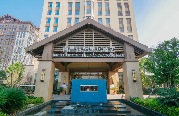 南昌融創雅高美居酒店（九龍湖南地鐵站融創樂園店）