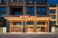 Orange Hotel (Yinchuan Wanda Plaza Yuehai Xintiandi)