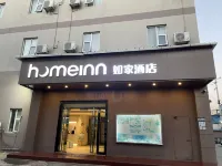 Homeinn · neo (Kunming Caiyun North Road Century City) Hotels in Kunming