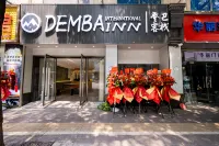 Dengba Chinese Inn (Shanghai Jing'an Temple Wuning Road Subway Station)