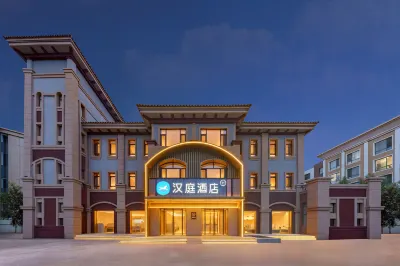 漢庭酒店（瀋陽新城子店） 鄰近瀋陽電大(沈北新區分校)的酒店