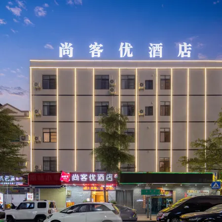Shankee Chain Hotel (Lingshui Xincun Zhen Nanwan Houdao)