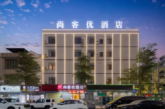 Shankee Chain Hotel (Lingshui Xincun Zhen Nanwan Houdao)