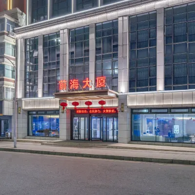 前海大廈酒店(新疆博物館店) 鄰近小童公園的酒店