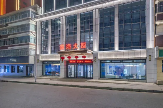 Qianhai Building Hotel (Xinjiang Museum Branch) Hotels near Wulumuqi Children Park