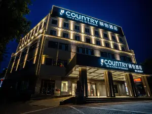 Country Inn & Suites by Radisson Hotel (Xi'an Lintong Terracotta Army)