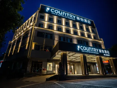 Country Inn & Suites by Radisson Hotel (Xi'an Lintong Terracotta Army) Hotels near Hongmen Banquet Ruins