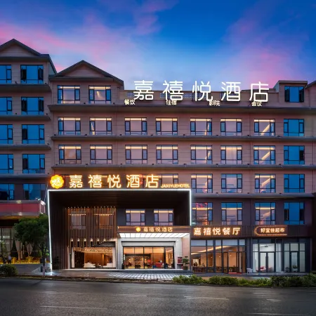 Zhenning Jiaxiyue Hotel