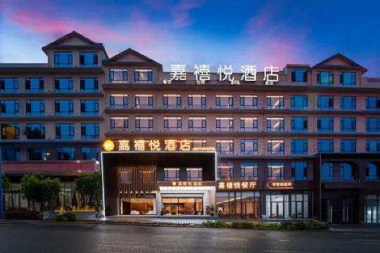 Zhenning Jiaxiyue Hotel