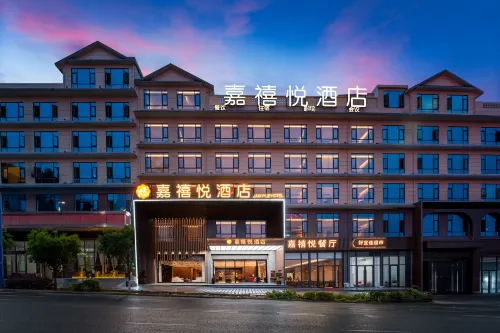 Zhenning Jiaxiyue Hotel