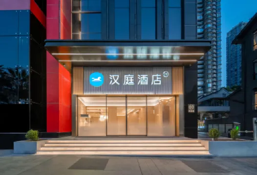 HanTing Hotel (Chongqing Nanbin Road Crown International River View) Hotels near نان أحد